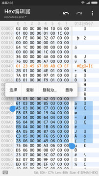 mt管理器正版（MT Manager）
