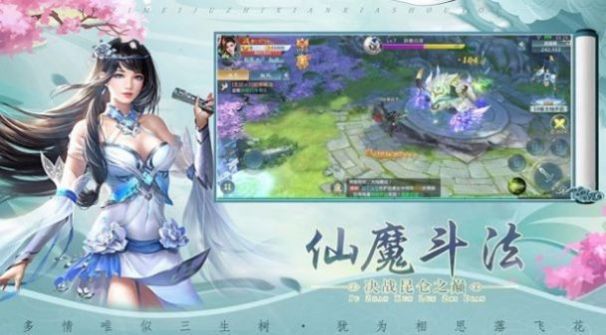 新云梦江湖