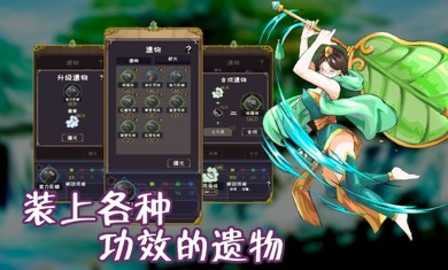 使命法则永恒地牢(Jobmania - Eternal Dungeon)