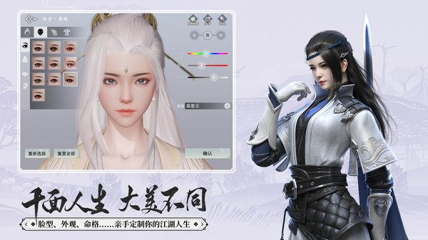 一梦江湖果盘版