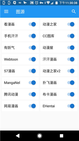 cimoc漫画app下载
