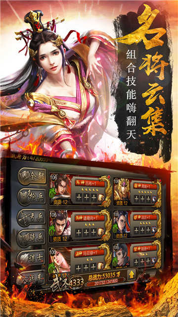了不起的修仙模拟器2022