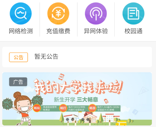 天尚网