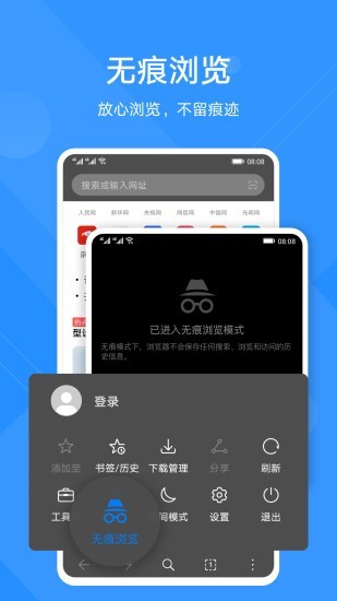 花瓣浏览器最新版(Petal Browser)