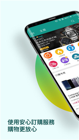 香港价格网price