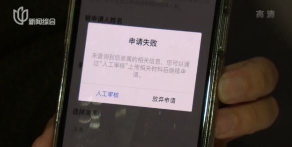 随申办老年版-随申办老年版