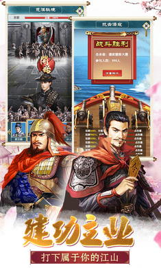 大明王爷手游