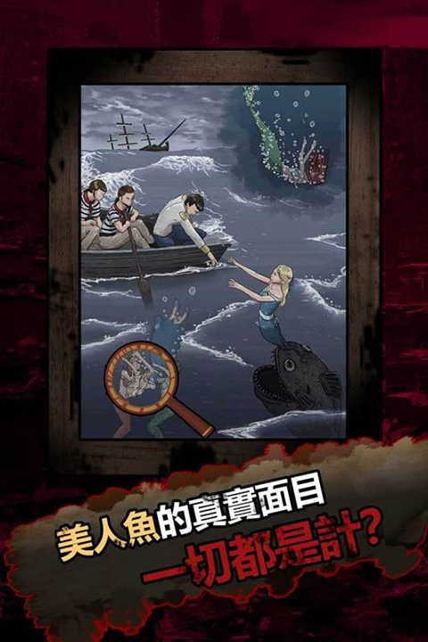 恐怖黑童话官方版