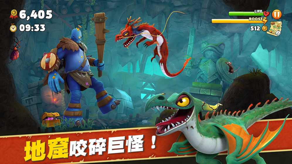 饥饿龙世界破解版(Hungry Dragon)