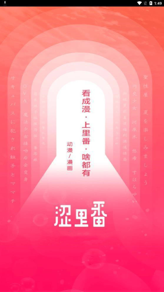 天尚网