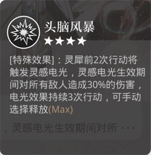 论如何培养卡牌（内含配队思路）截图6