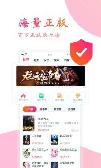 阅友免费阅读(阅友免费小说)