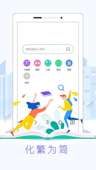 先锋浏览器