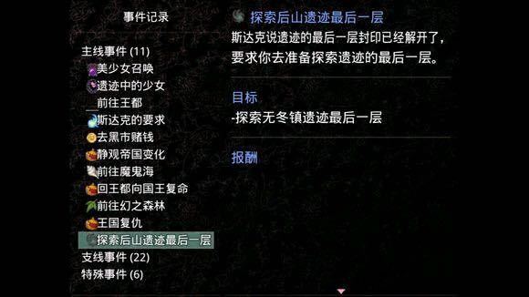 乌冬镇物语
