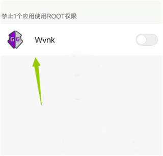 gg修改器安装