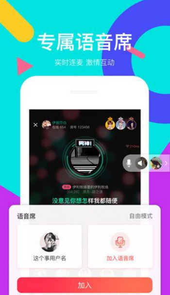 全民派对