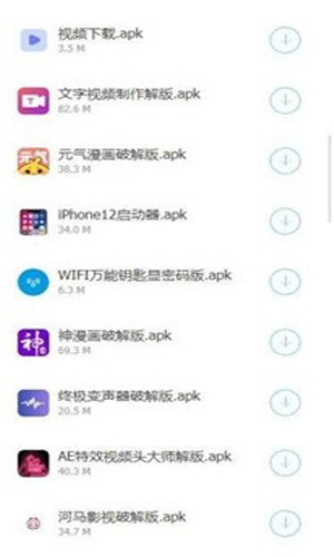 小鹏软件库分享蓝奏云合集