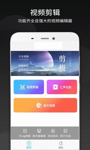 名优馆app