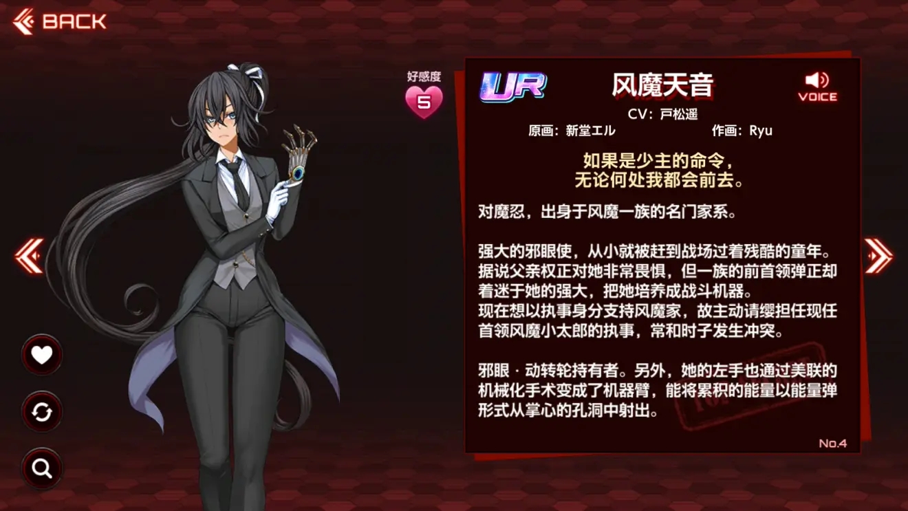 Action对魔忍手机版-Action对魔忍手机版