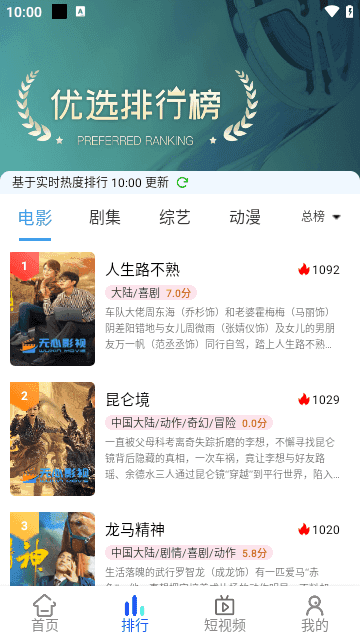 无心影视