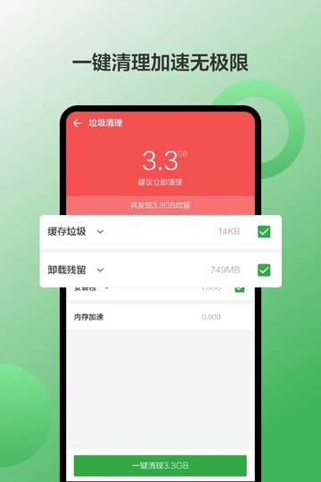 豌豆荚游戏盒子下载