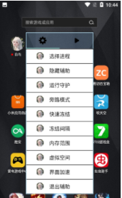 光遇白鸟框架