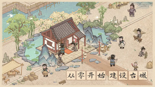 这城有良田最新版