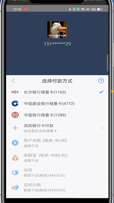 转转二手交易网官方版下载