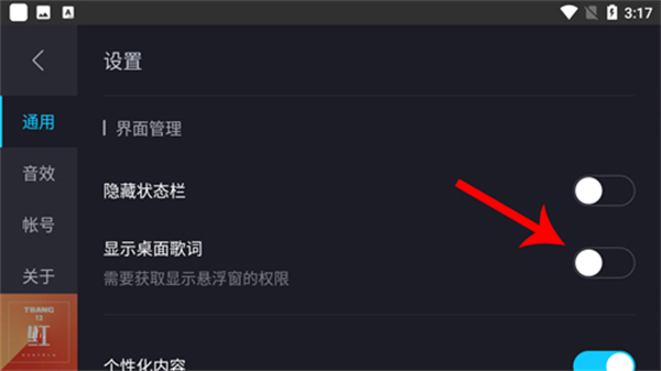 操作教程13