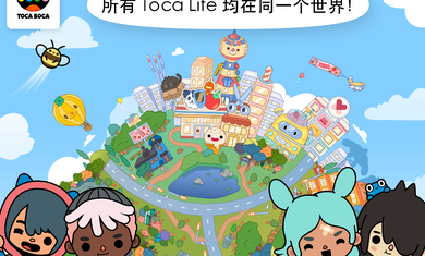 托卡世界1.23版本