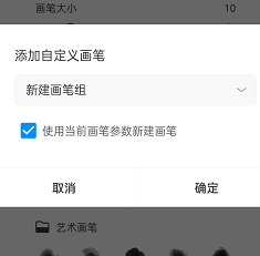 熊猫绘画2023最新版20