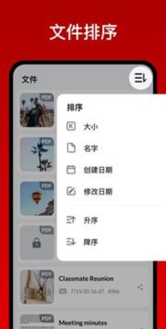 pdf转换器(Image to PDF Con