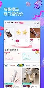 Lazada