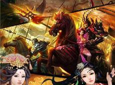 艳遇三国