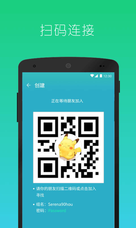 快牙精简版（MiniShare）