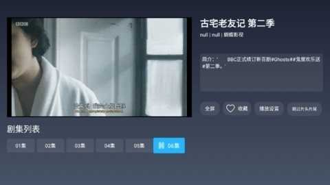极光影视(极光TV)