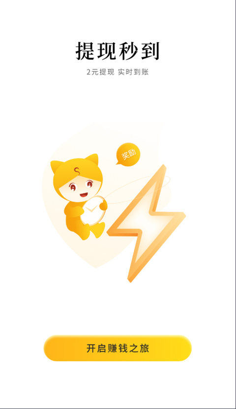 集多猫