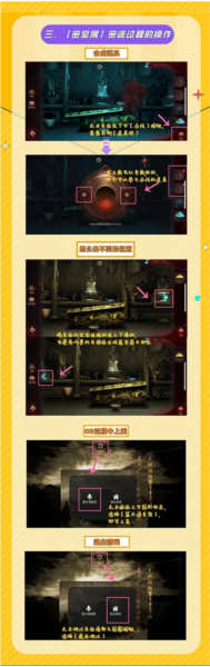 谜境5