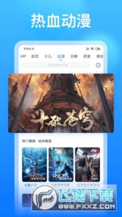 懂得影视大全正版
