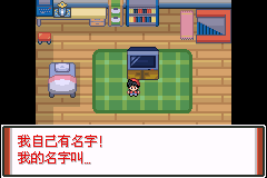 口袋妖怪特别篇赤汉化版