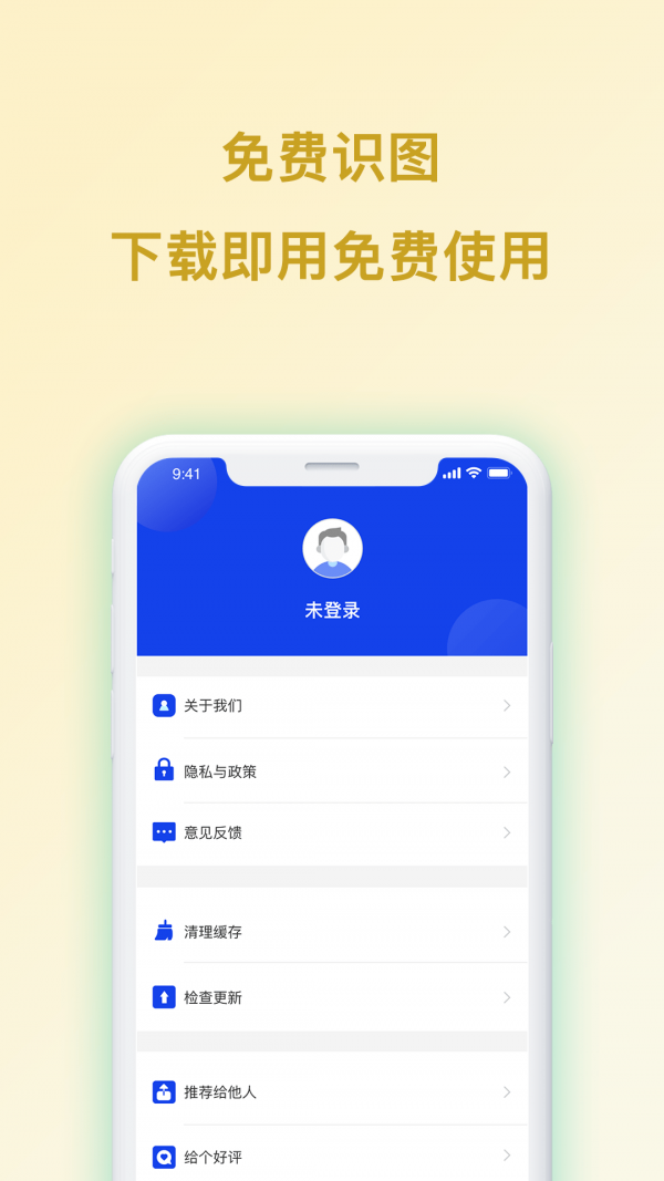动物识别