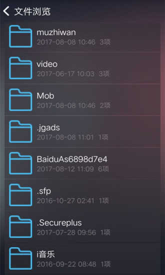 Gg修改器免root(GameGuardian)