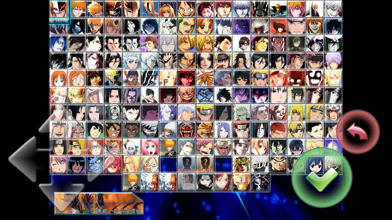 死神VS火影170人物版