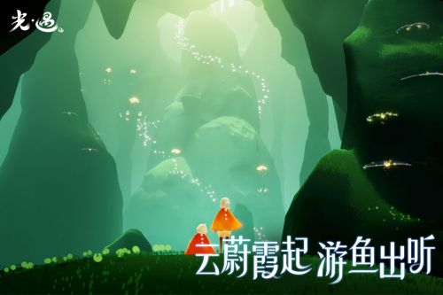光遇星光沙漠
