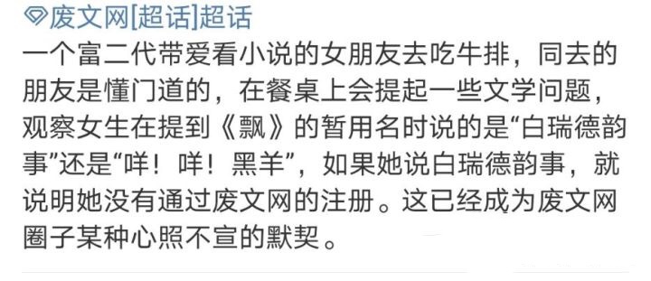 废文网-废文网