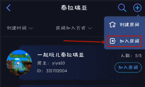 泰拉瑞亚pe1.4.0.5.2汉化修正下载-泰拉瑞亚pe1.4(全物品存档)汉化下载