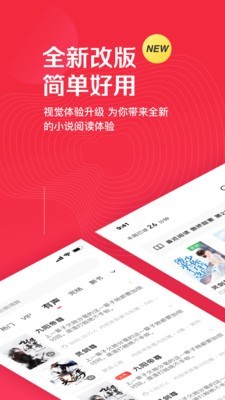 微鲤免费追书(微鲤免费小说)