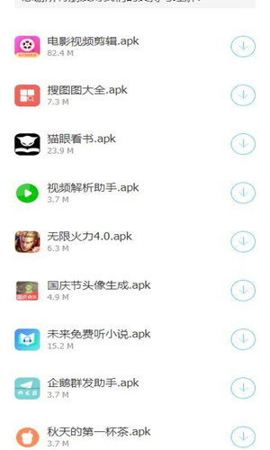 小鹏软件库分享蓝奏云合集