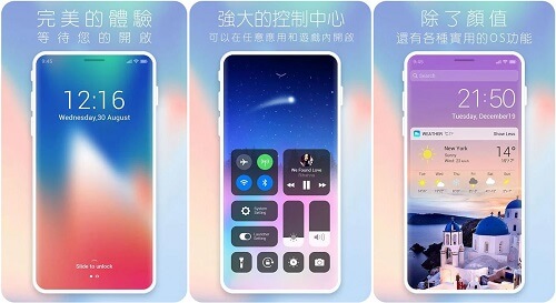 x桌面