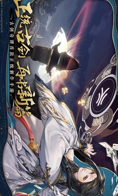 古剑奇谭木语人手机版